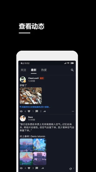 一个小秘密截图1