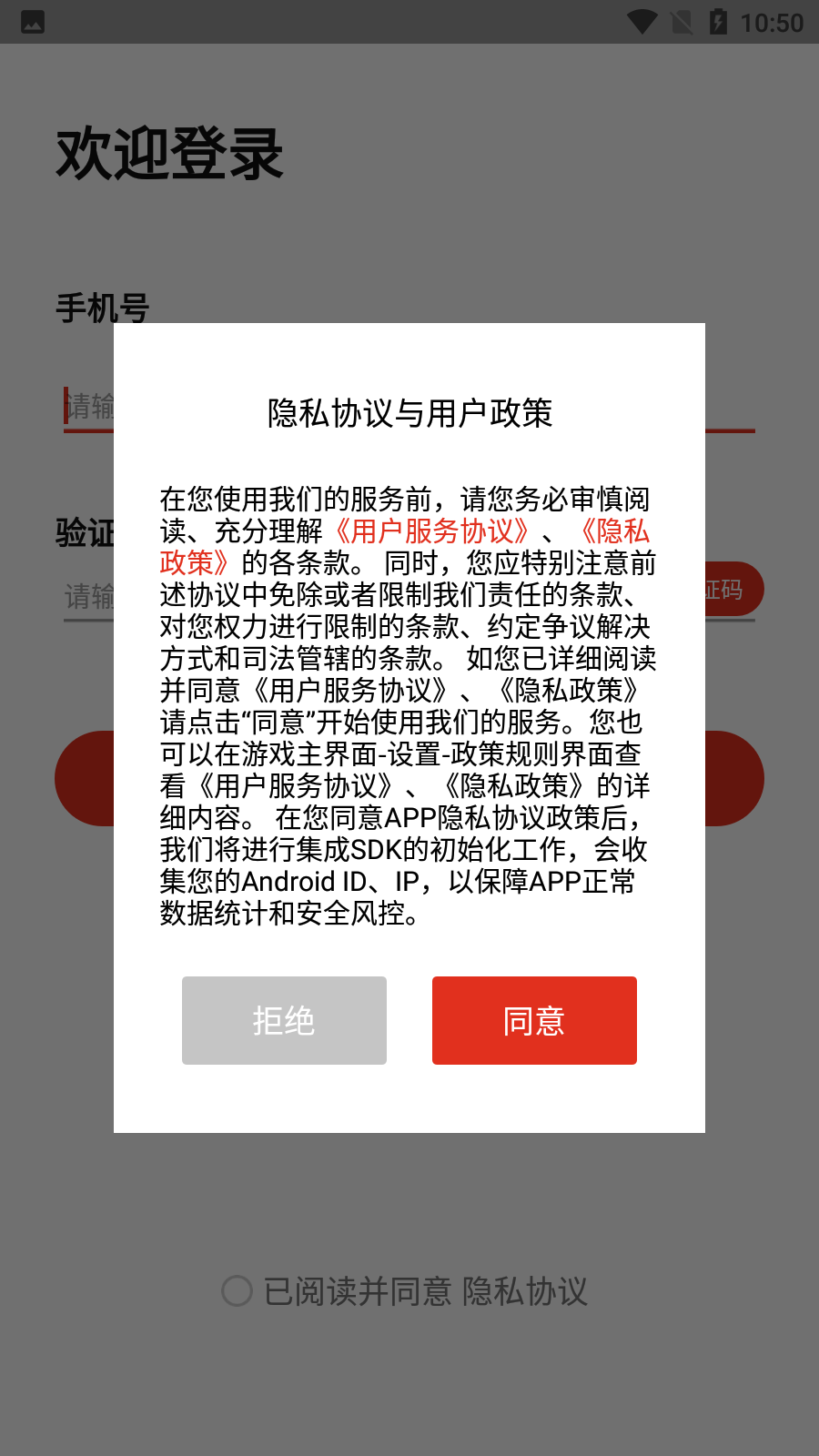 无双商城截图3