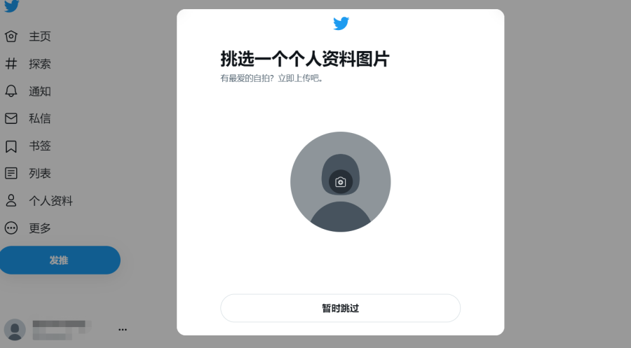 X中文免费版
