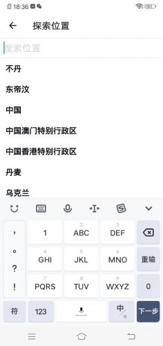 X中文免费版