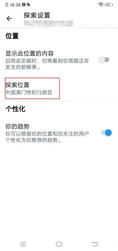 X中文免费版