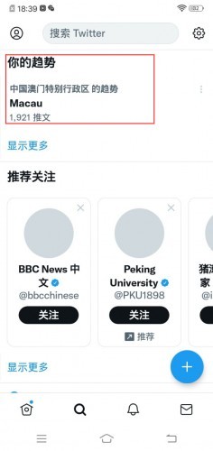 X中文免费版