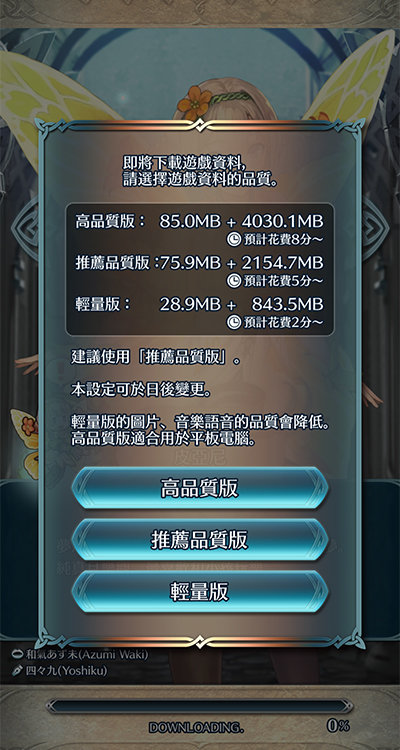 火焰纹章英雄wiki.0