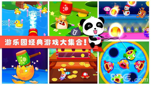 宝宝游乐园(改名奇妙科普馆)截图4