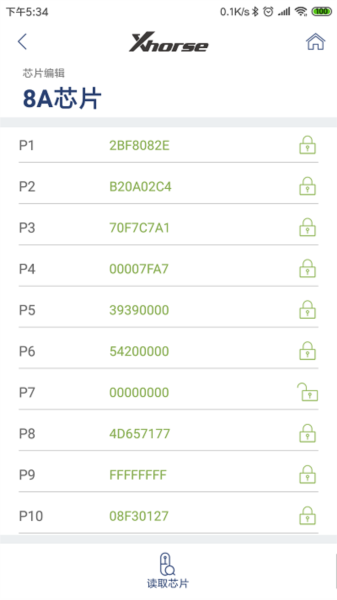 Xhorse截图3