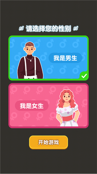 纸牌人生无广告版