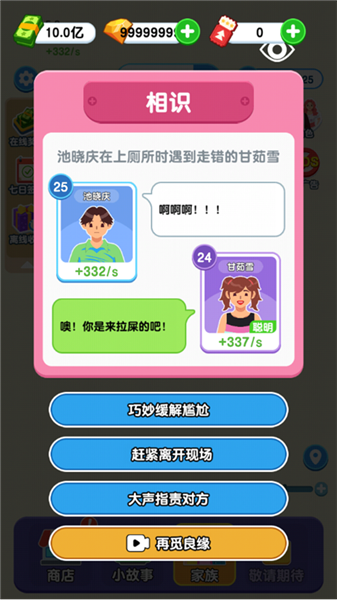 纸牌人生无广告版