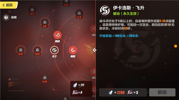 游戏专区
							                            崩坏3九游版