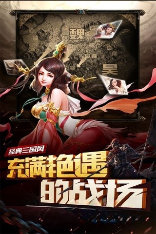 妖姬OL最新版截图2