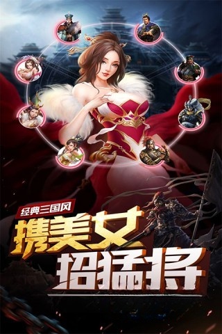 妖姬OL最新版截图1