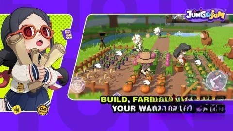 JungoJam截图1