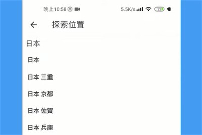 X中文免费版