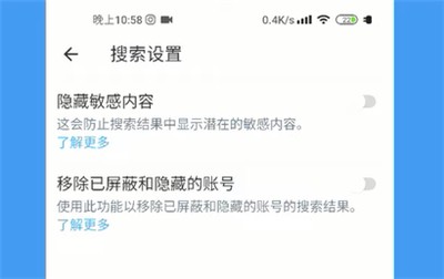 X中文免费版