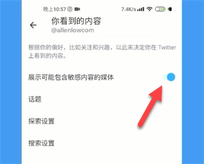 X中文免费版