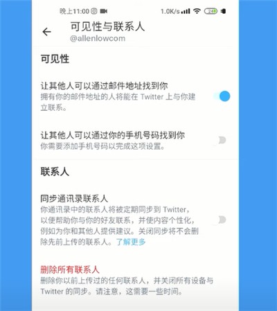 X中文免费版