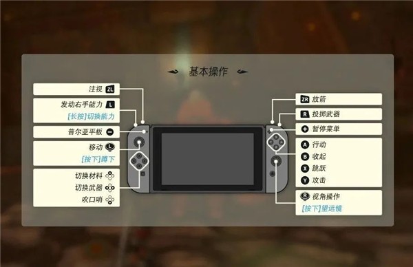 yuzu模拟器中文版