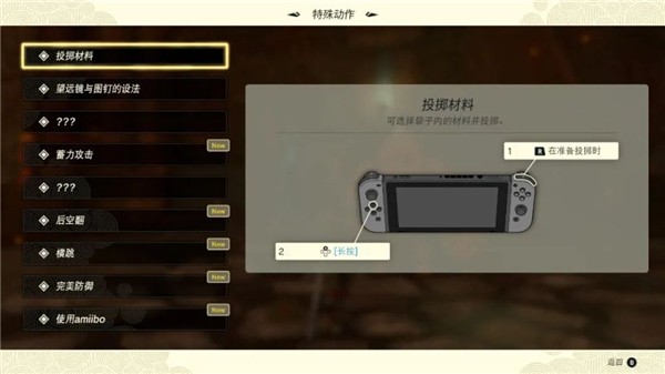 yuzu模拟器中文版