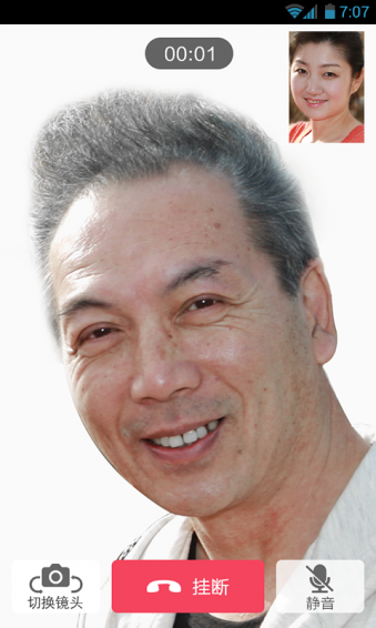 小云健康最新版截图2