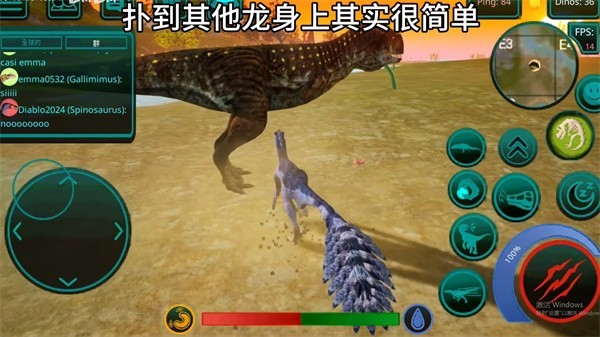 诅咒之岛国际服(The Cursed Dinosaur Isle)