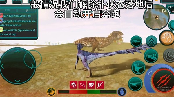诅咒之岛国际服(The Cursed Dinosaur Isle)