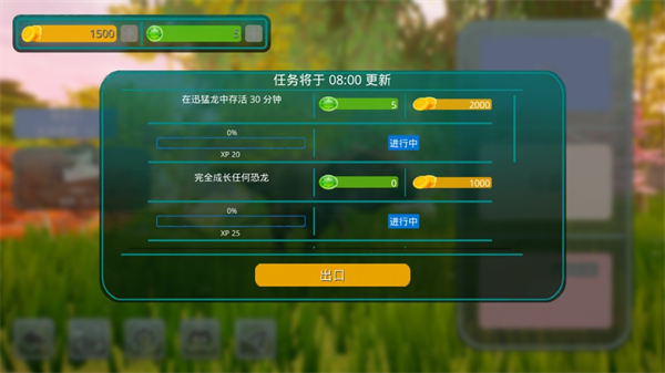 诅咒之岛国际服(The Cursed Dinosaur Isle)