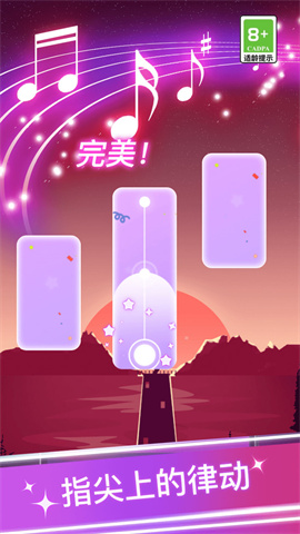 钢琴弹弹弹截图2