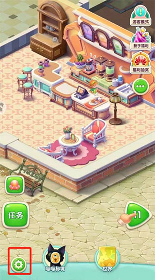 宾果消消消微信版