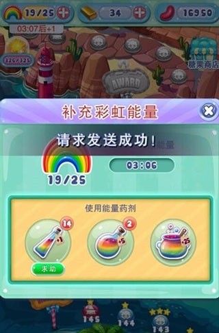 宾果消消消微信版