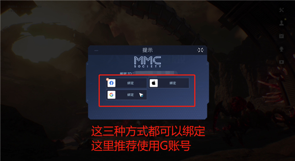星球重启手机版