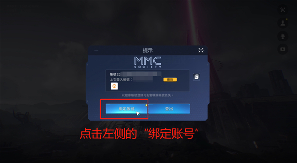 星球重启手机版