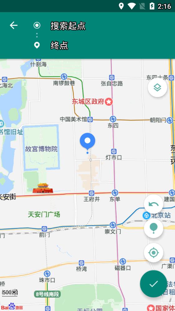 fakelocation2025版截图1