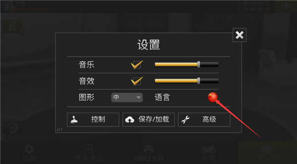 公路骑手正版
