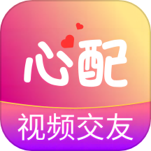 心配