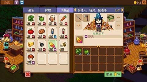 骑士经理2正版截图1