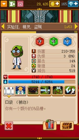 骑士经理2正版