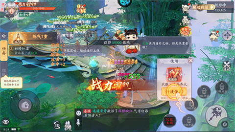 天道问情