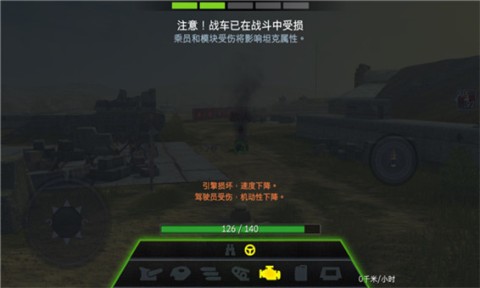 坦克世界闪击战国际版