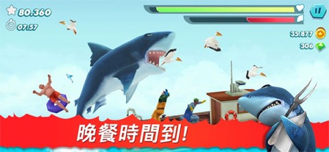 饥饿鲨进化版截图0