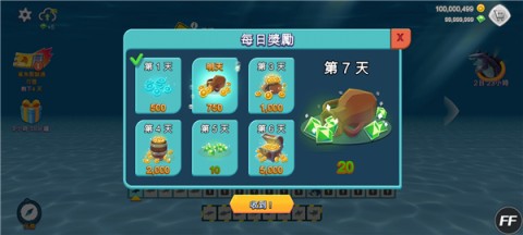 饥饿鲨进化版