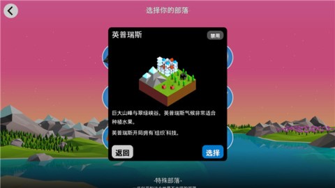 低模之战古代文明之争
