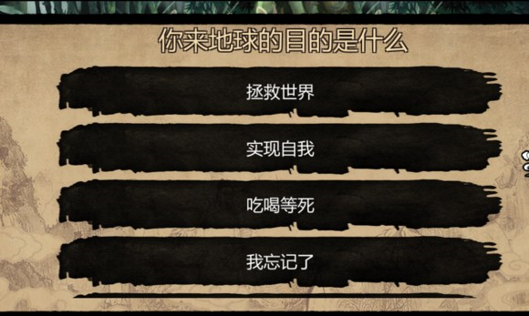 万千群侠传截图4