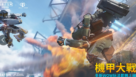 键位自定义设置页面