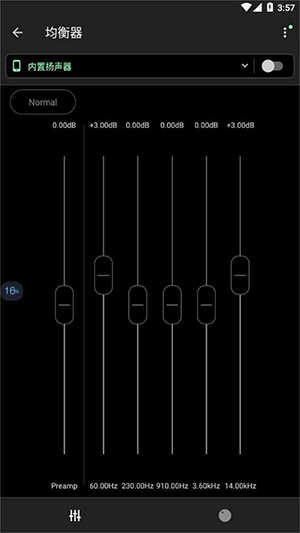 Musicolet安卓版截图3
