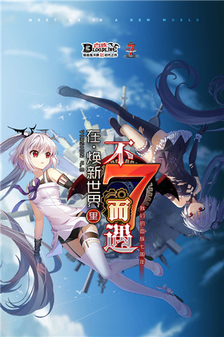 血族安卓版截图0