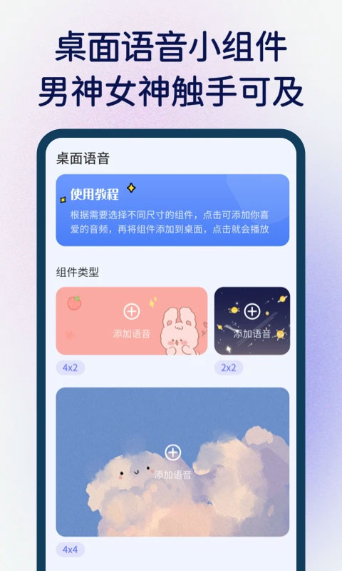 快捷指令库最新版截图1