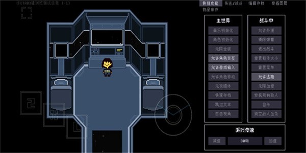 域外传说最新版