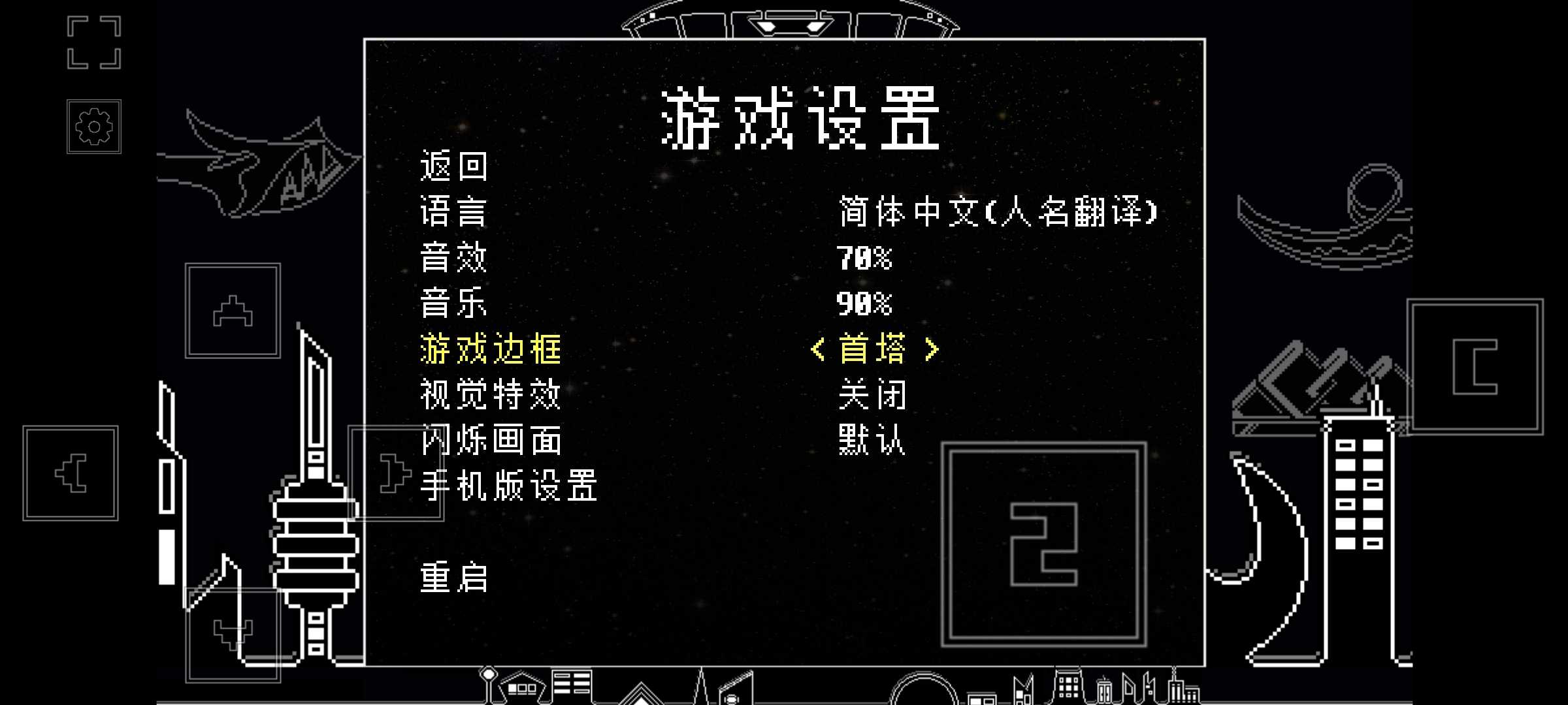 域外传说最新版