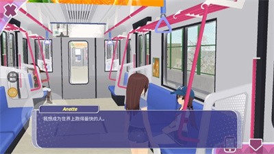 少女约会模拟器截图0