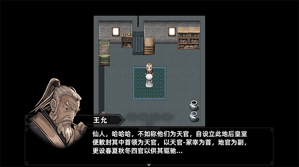 三国志潜龙在渊游戏