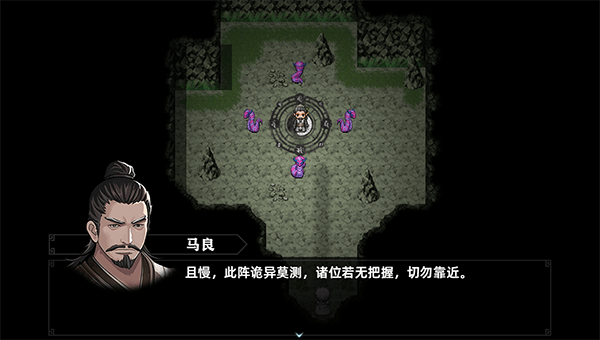 三国志潜龙在渊游戏
